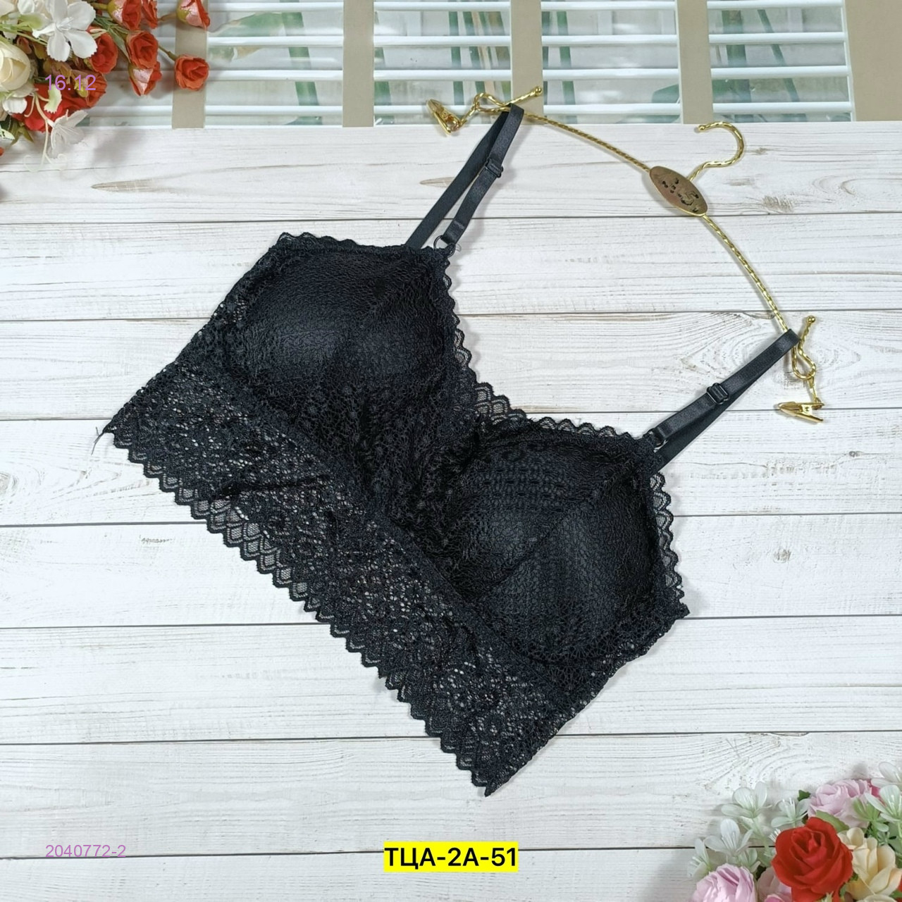 Топик 2040772-2