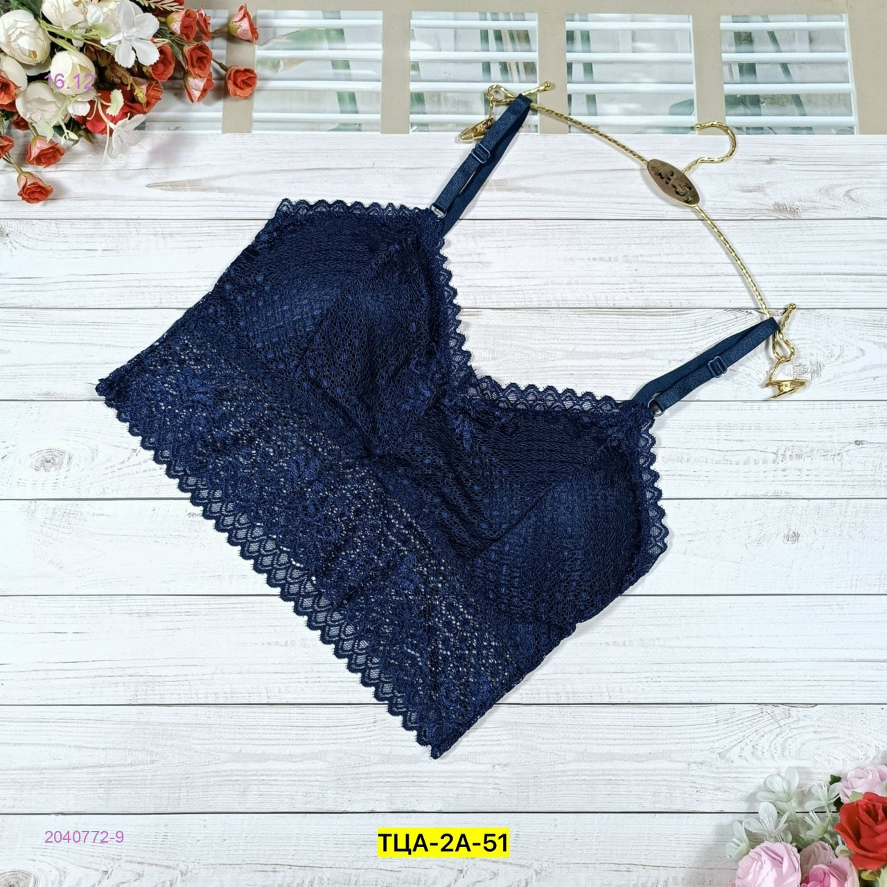 Топик 2040772-9