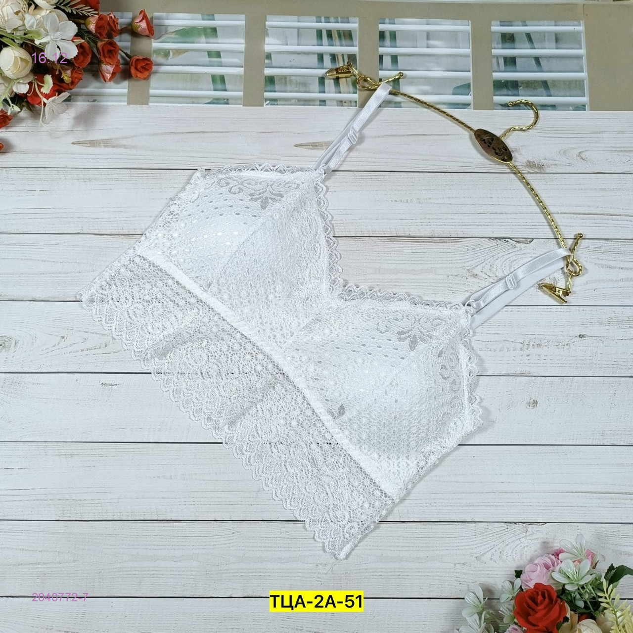 Топик 2040772-7