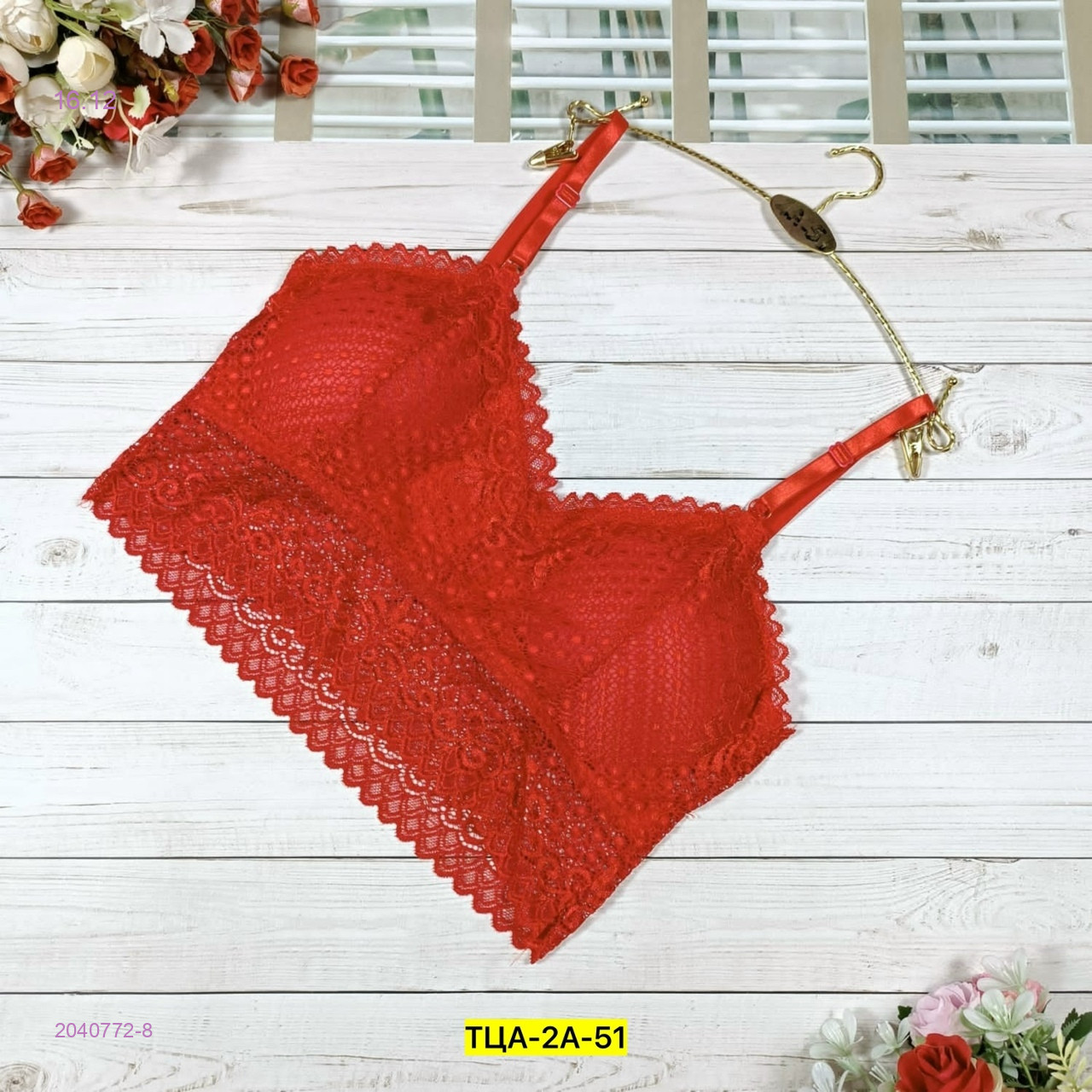 Топик 2040772-8