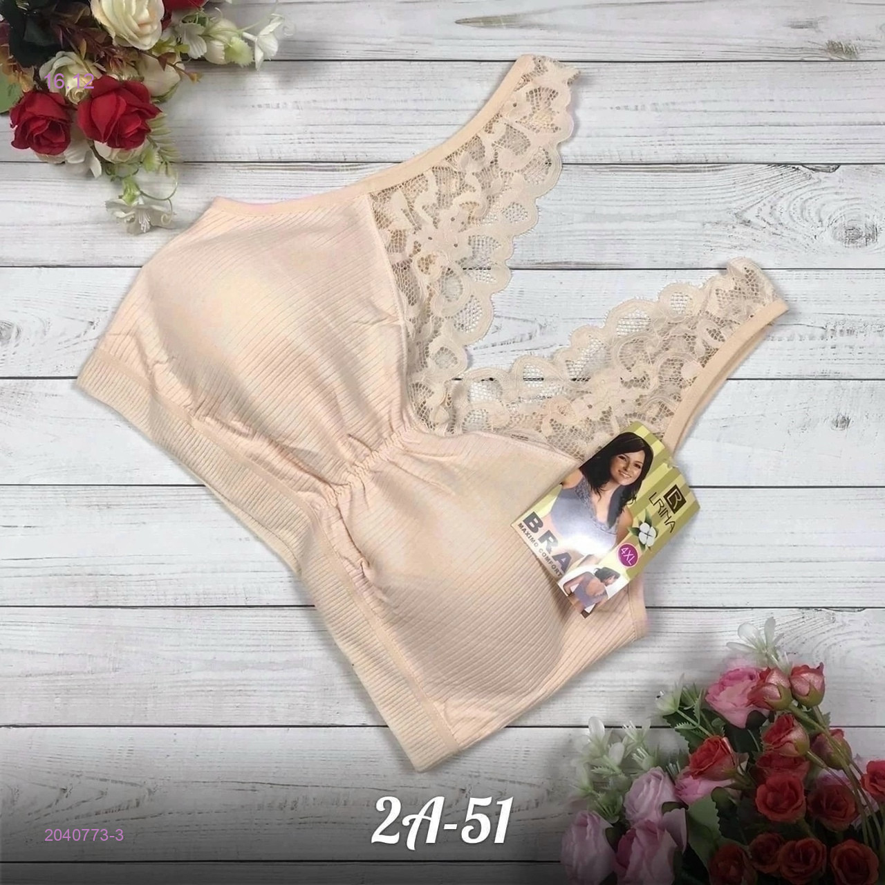 Топик 2040773-3