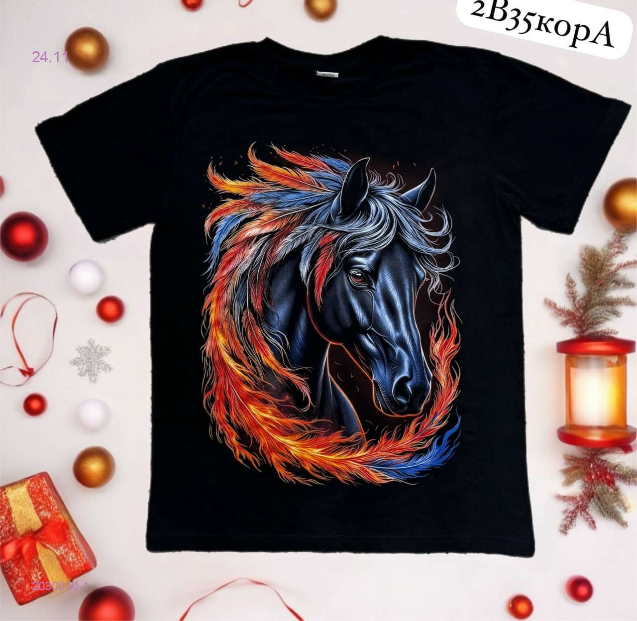 Футболка 2030650-1