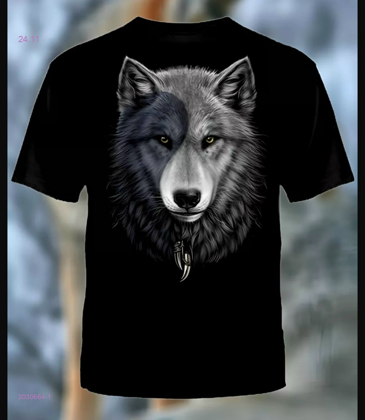 Футболка 2030664-1