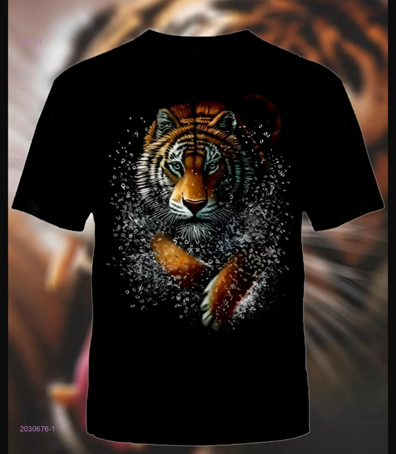 Футболка 2030676-1