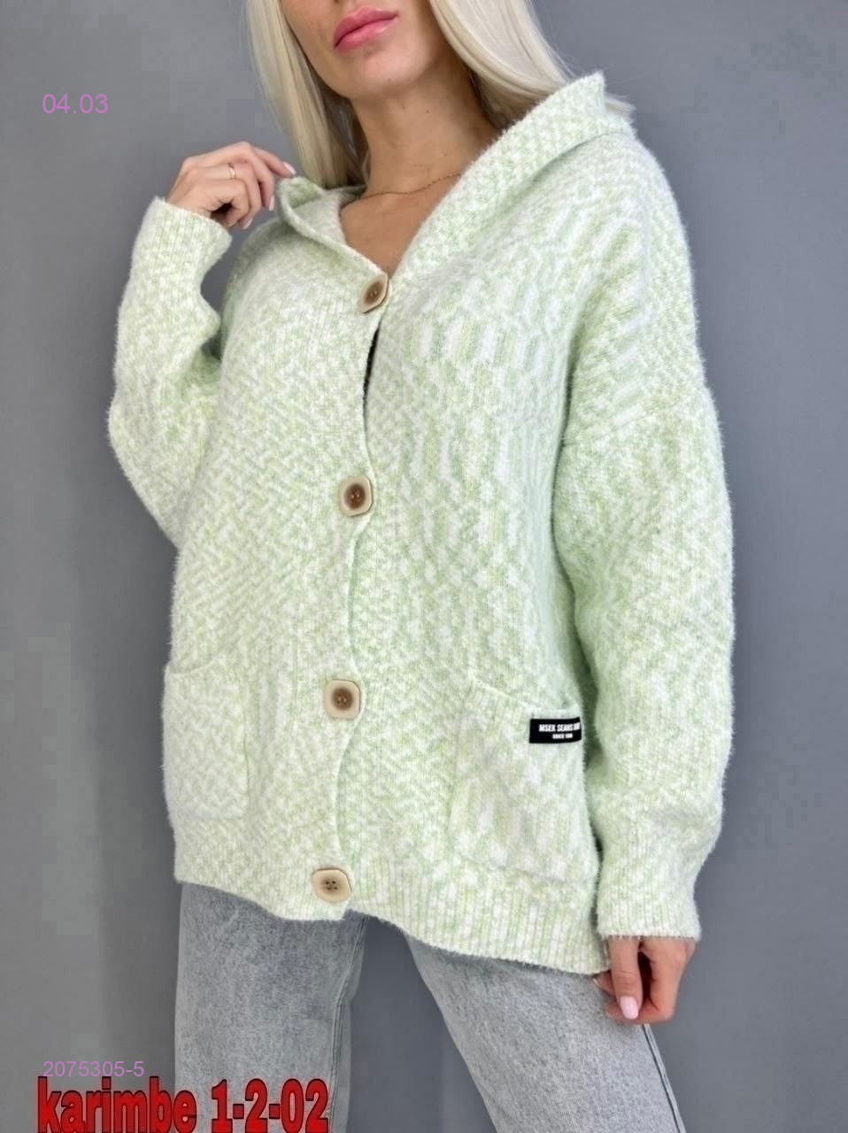 Кардиган 2075305-5