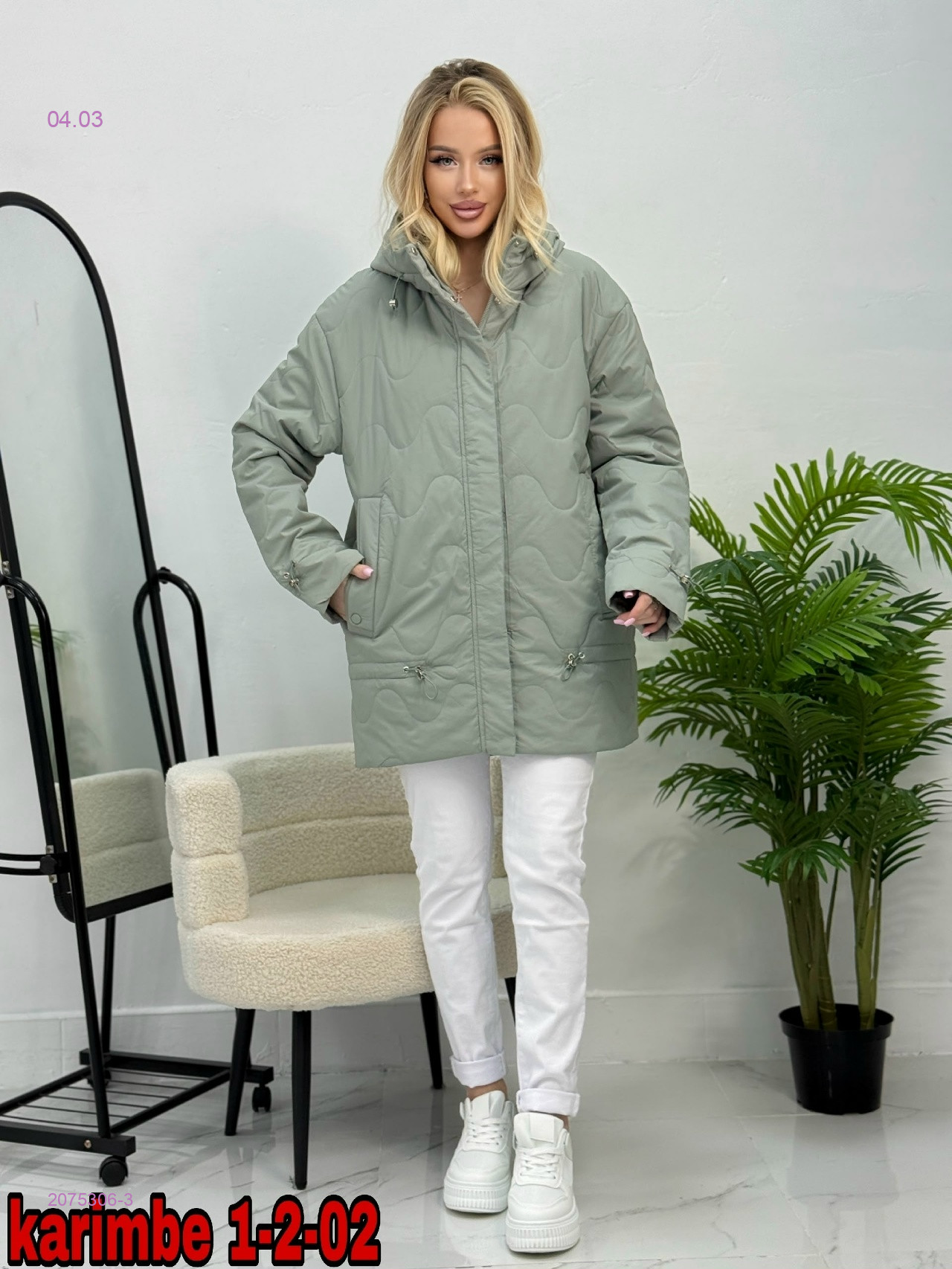 Куртка весна 2075306-3