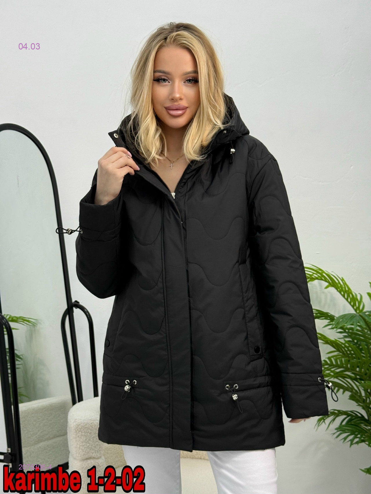 Куртка весна 2075306-4