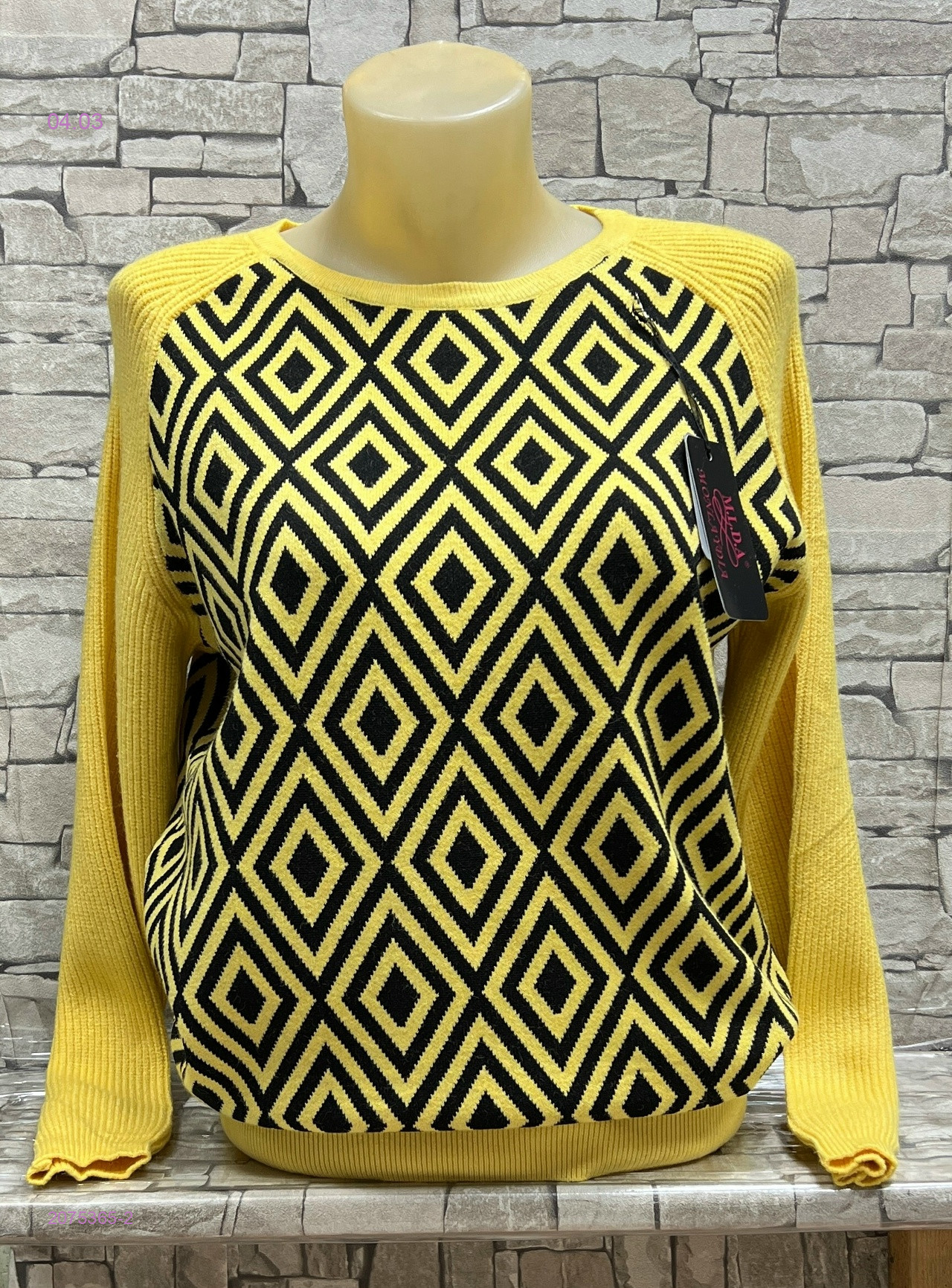 Свитер 2075365-2