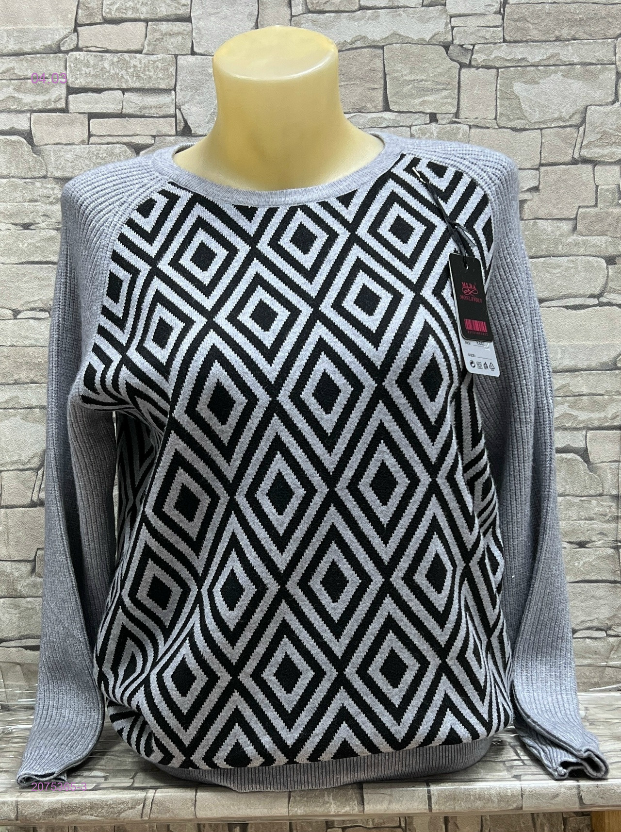 Свитер 2075365-3