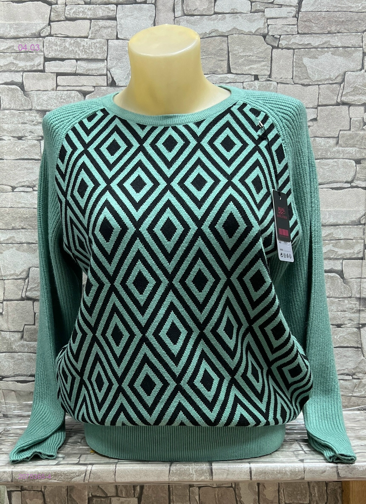 Свитер 2075365-4