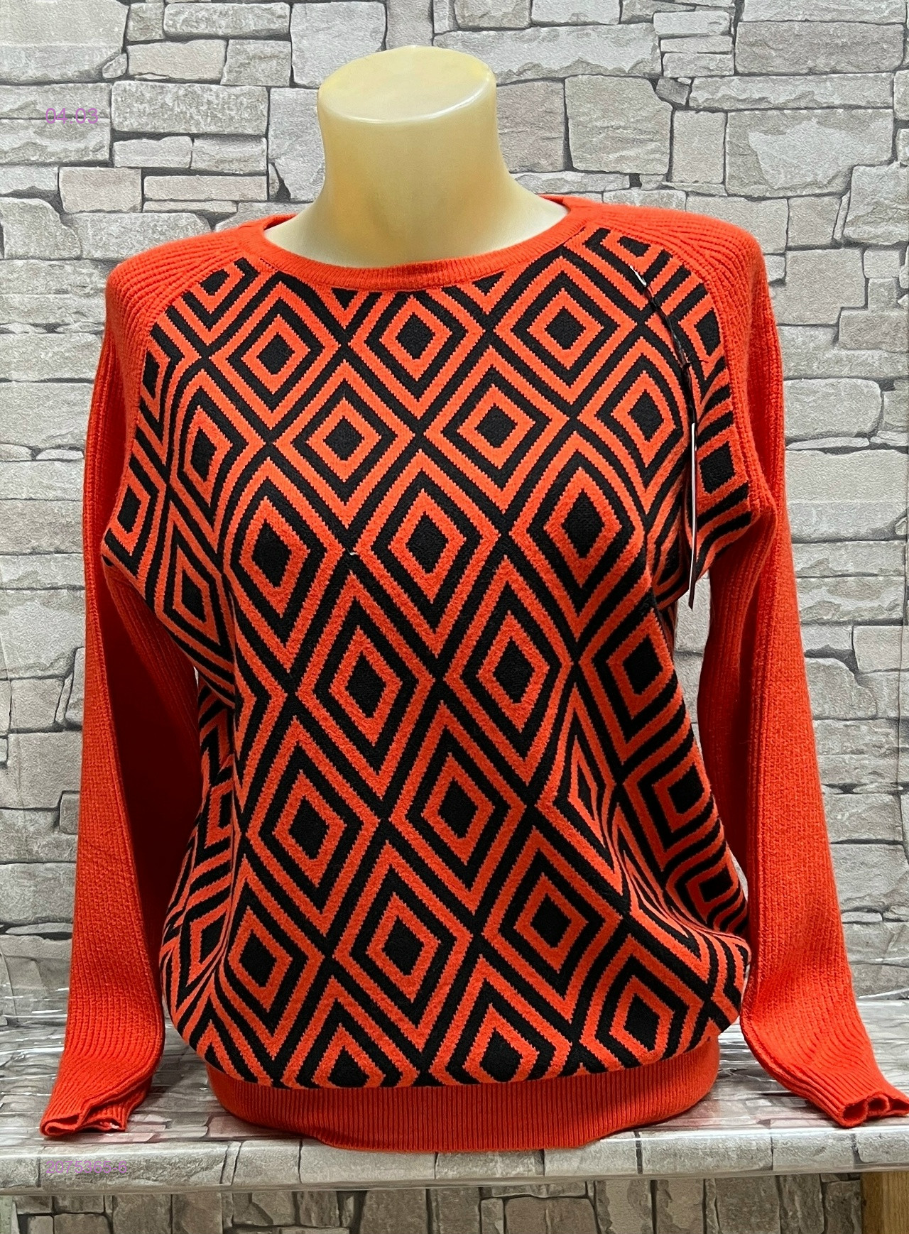 Свитер 2075365-6