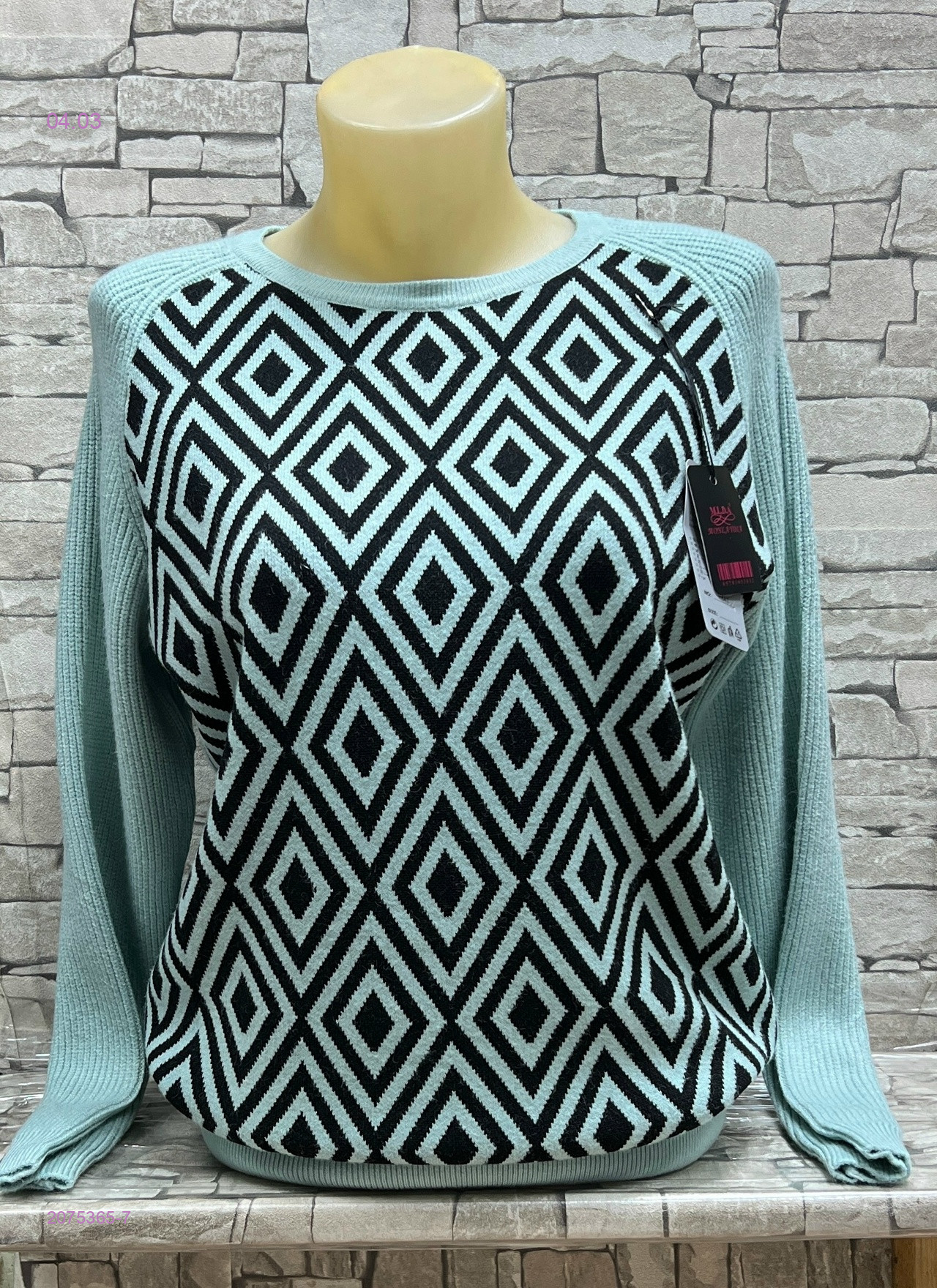 Свитер 2075365-7