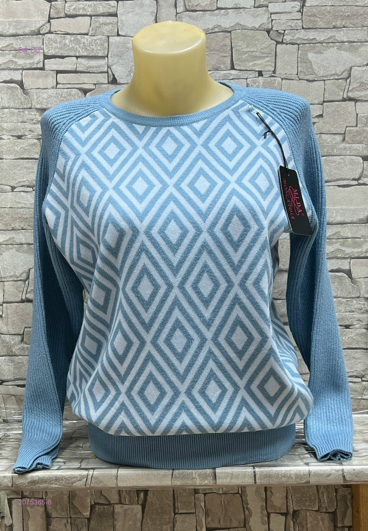 Свитер 2075365-8