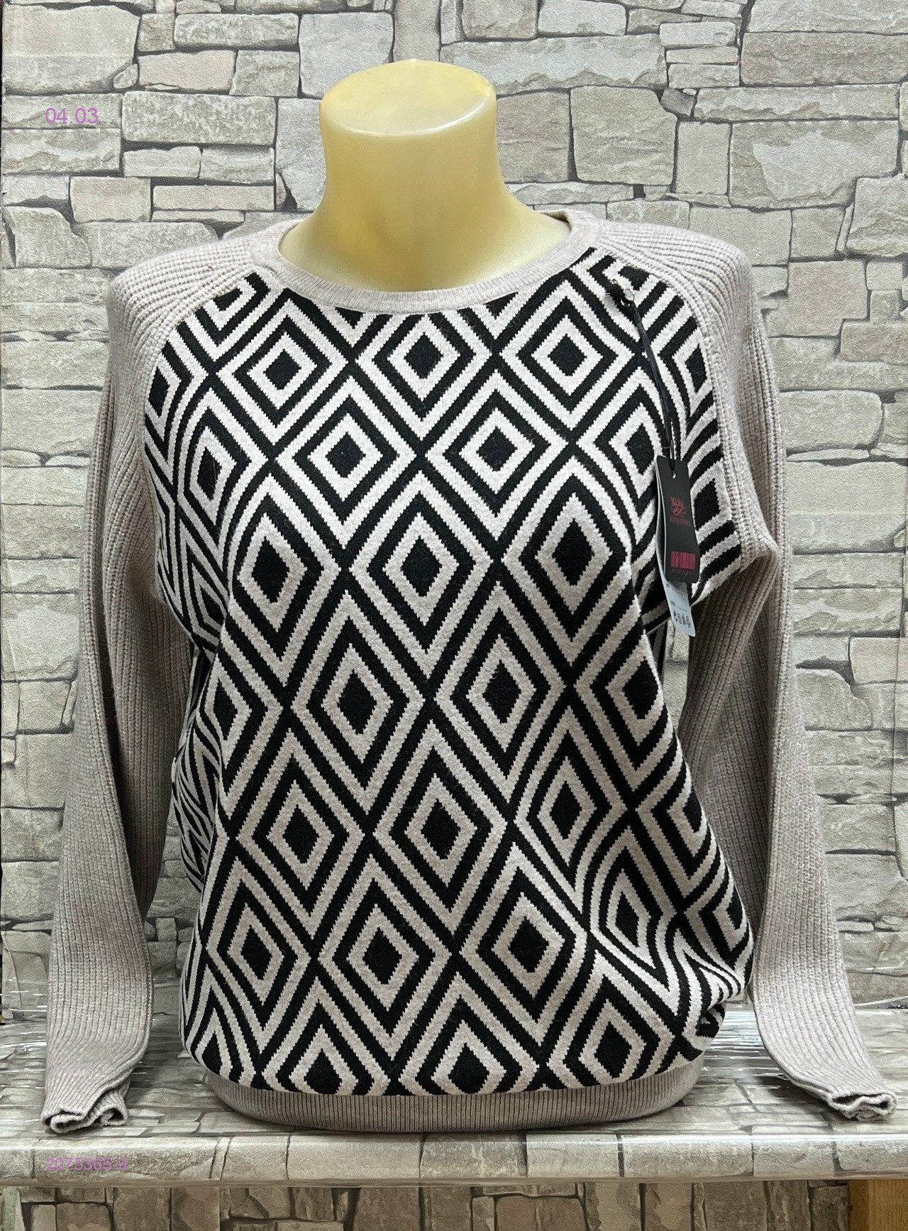 Свитер 2075365-9