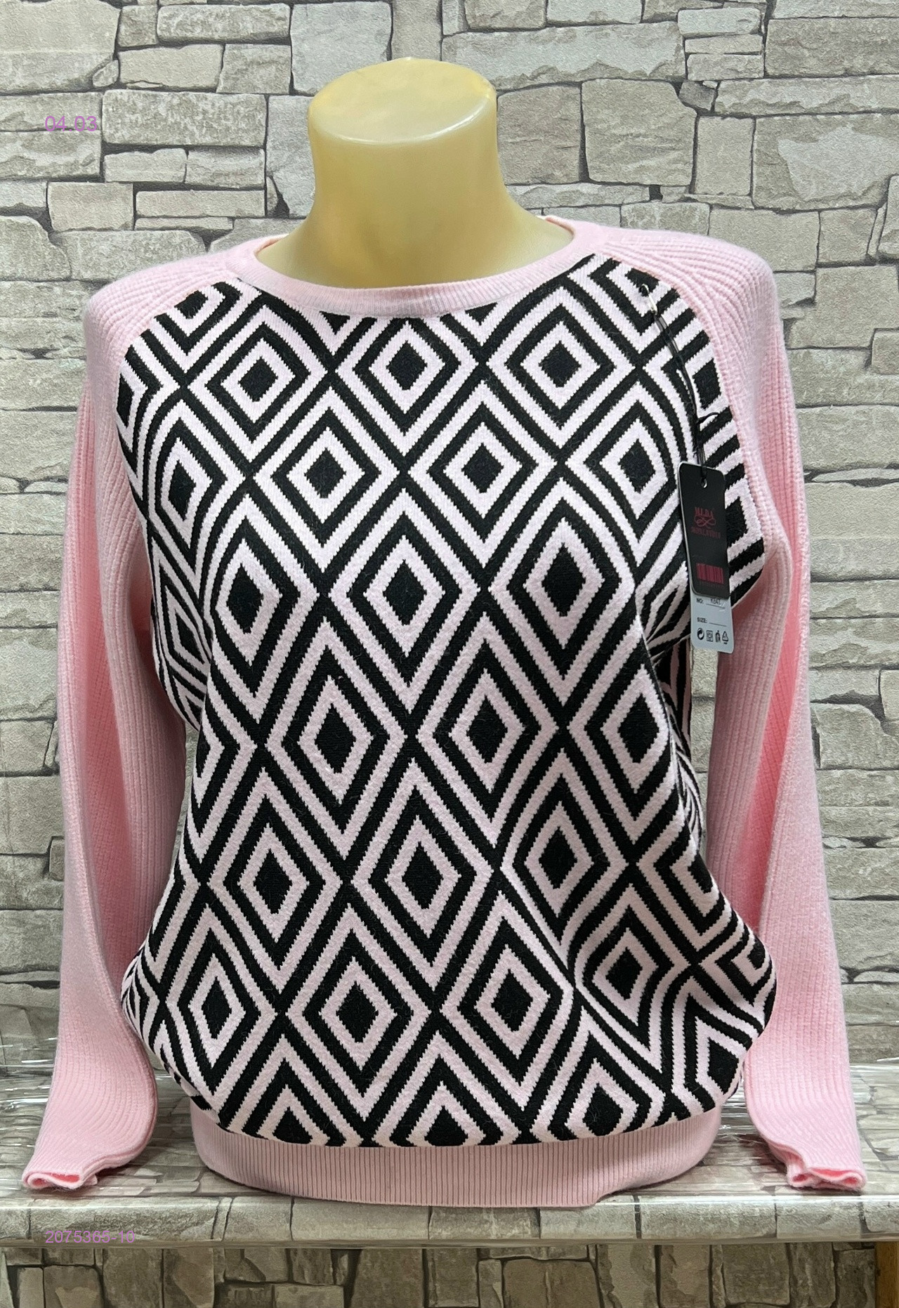 Свитер 2075365-10