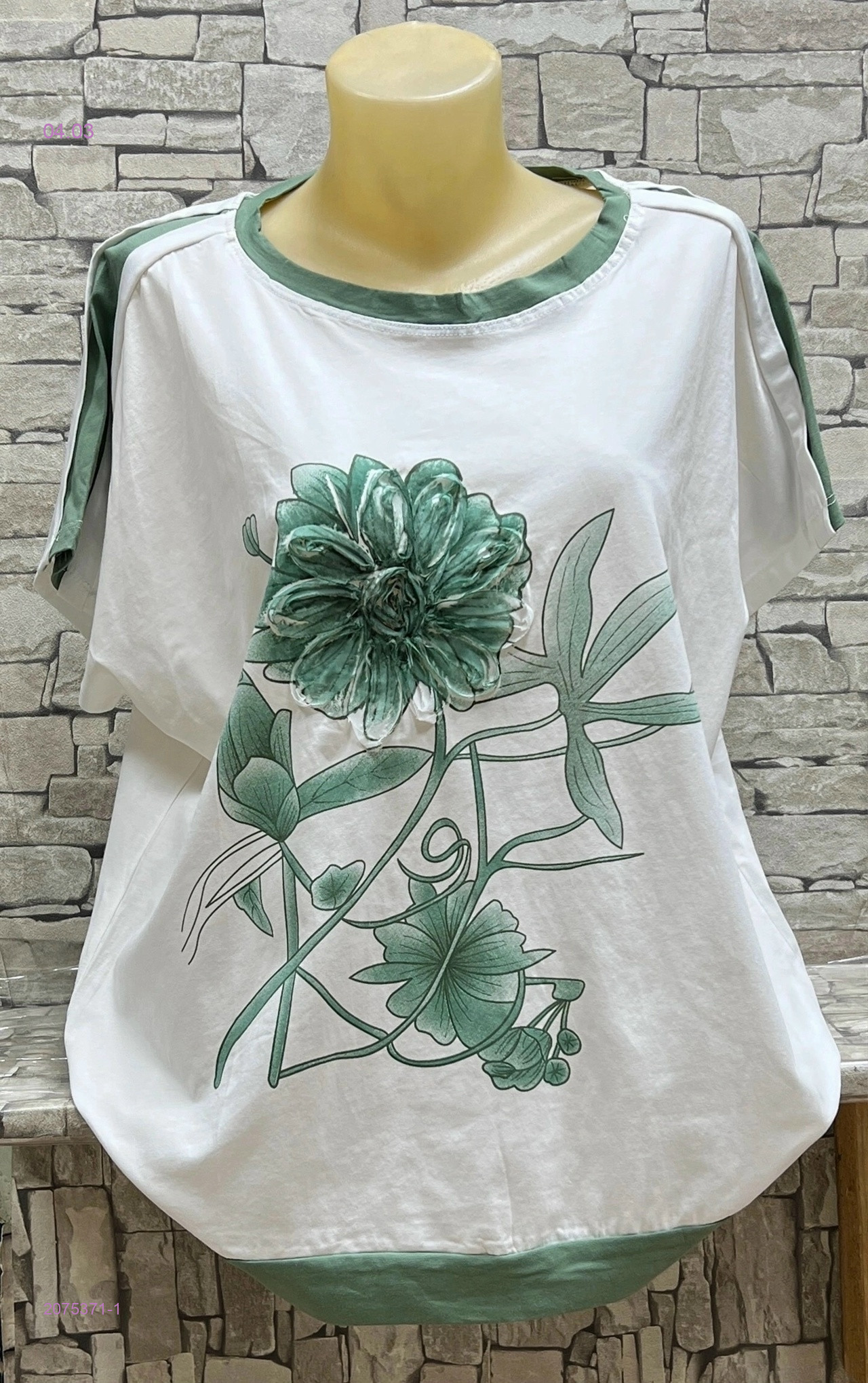 Футболка 2075371-1