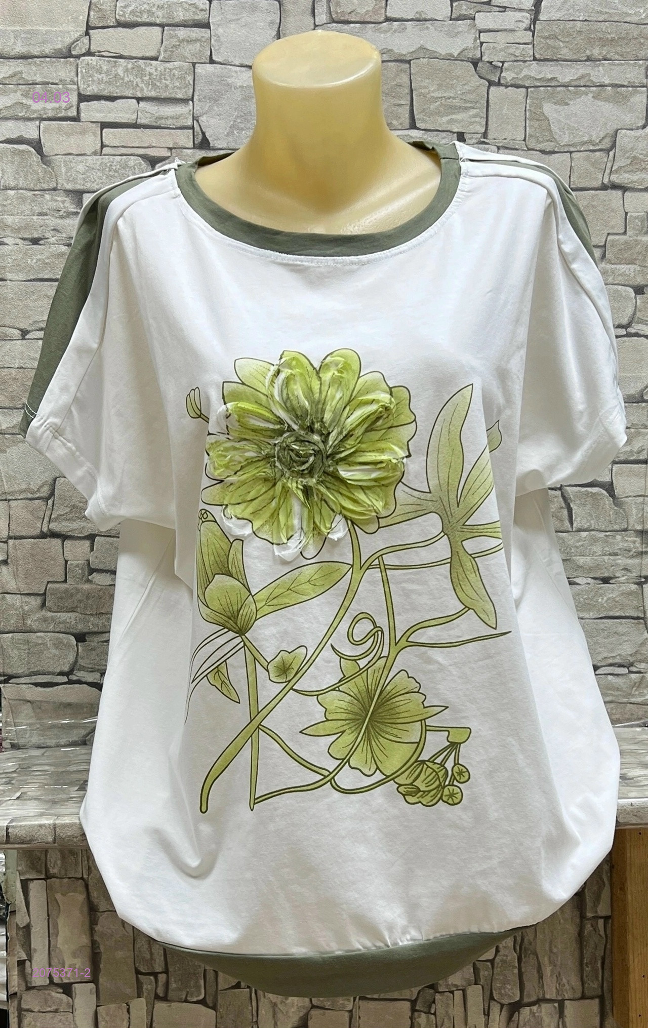 Футболка 2075371-2