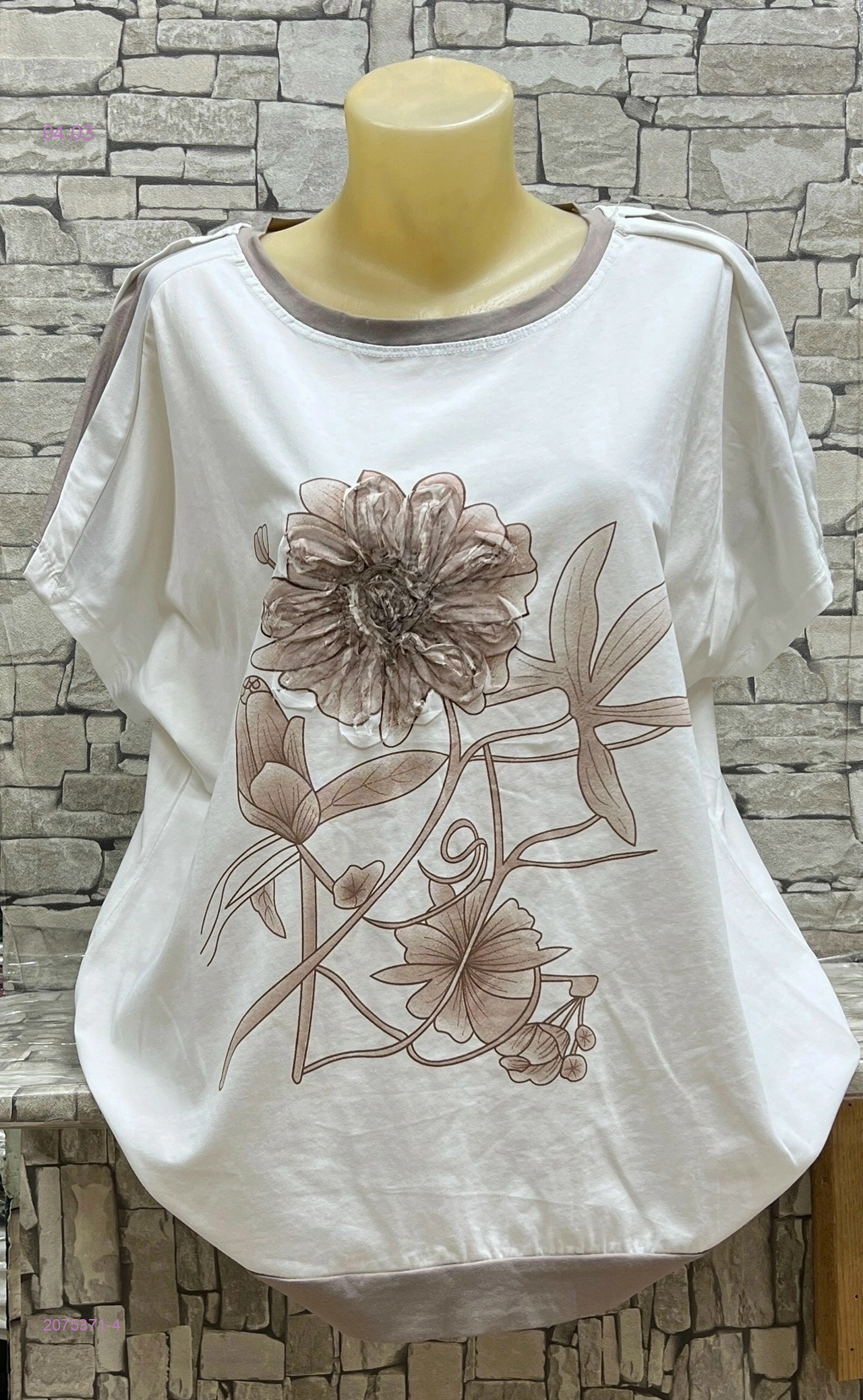 Футболка 2075371-4