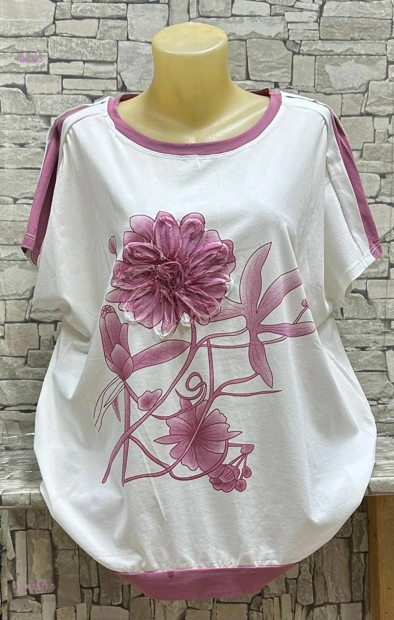 Футболка 2075371-5