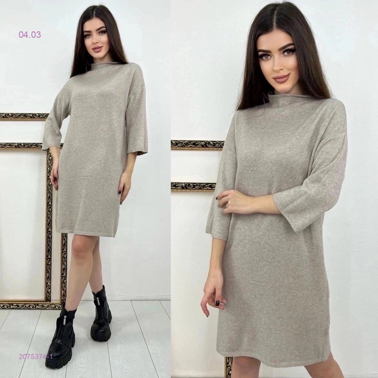 Платье 2075374-1