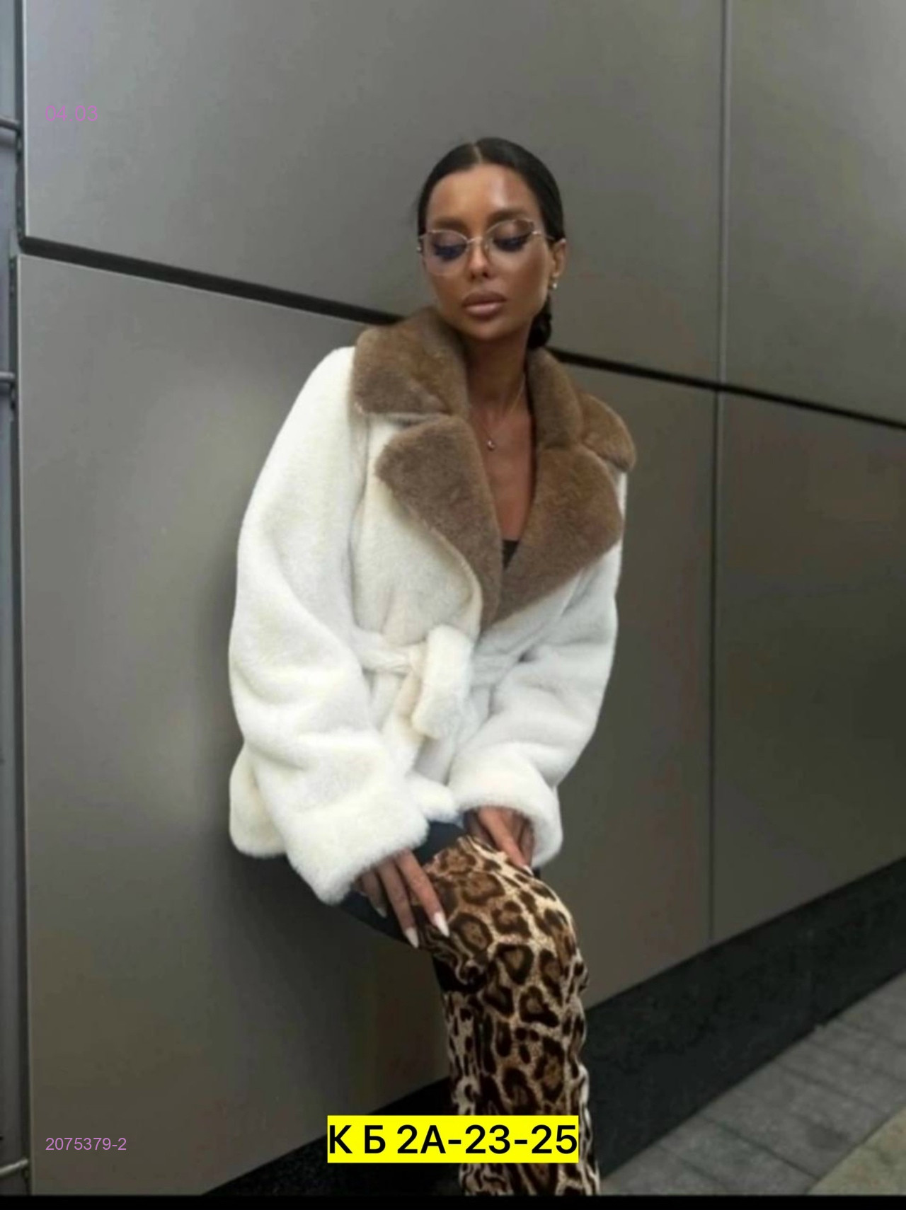 Эко-шуба 2075379-2