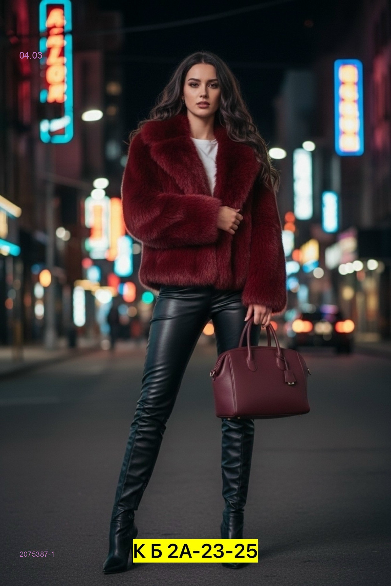 Эко-шуба 2075387-1