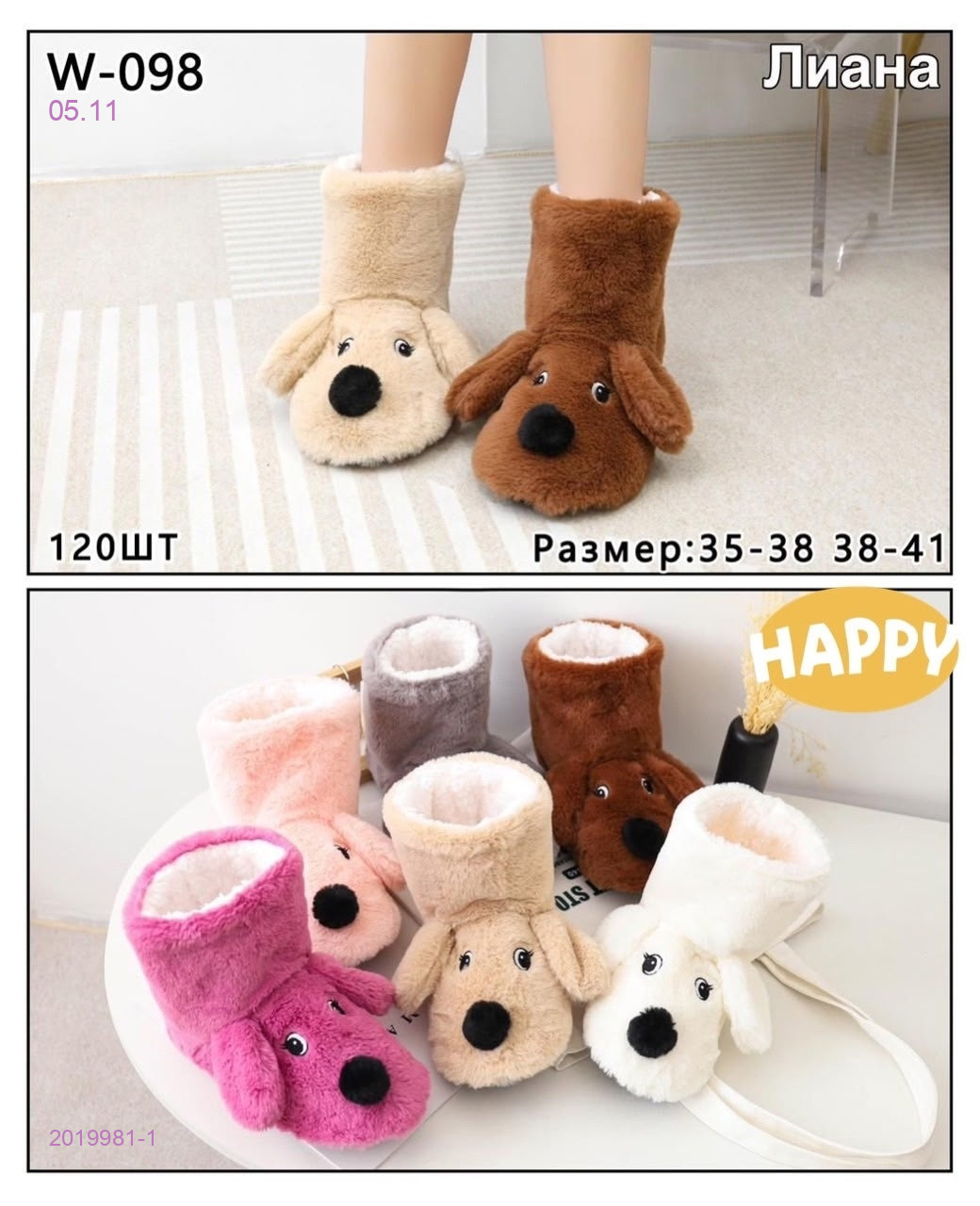 Тапочки женские 2019981-1