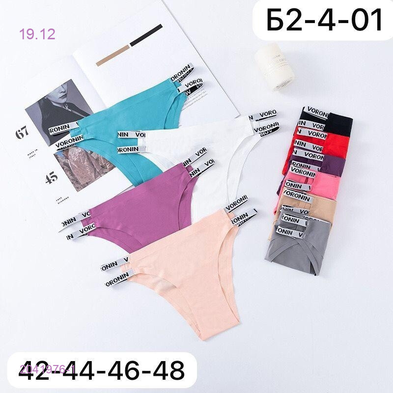 Трусы 6 шт 2041976-1