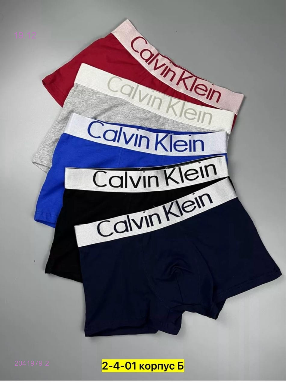 Трусы 5 шт 2041979-2