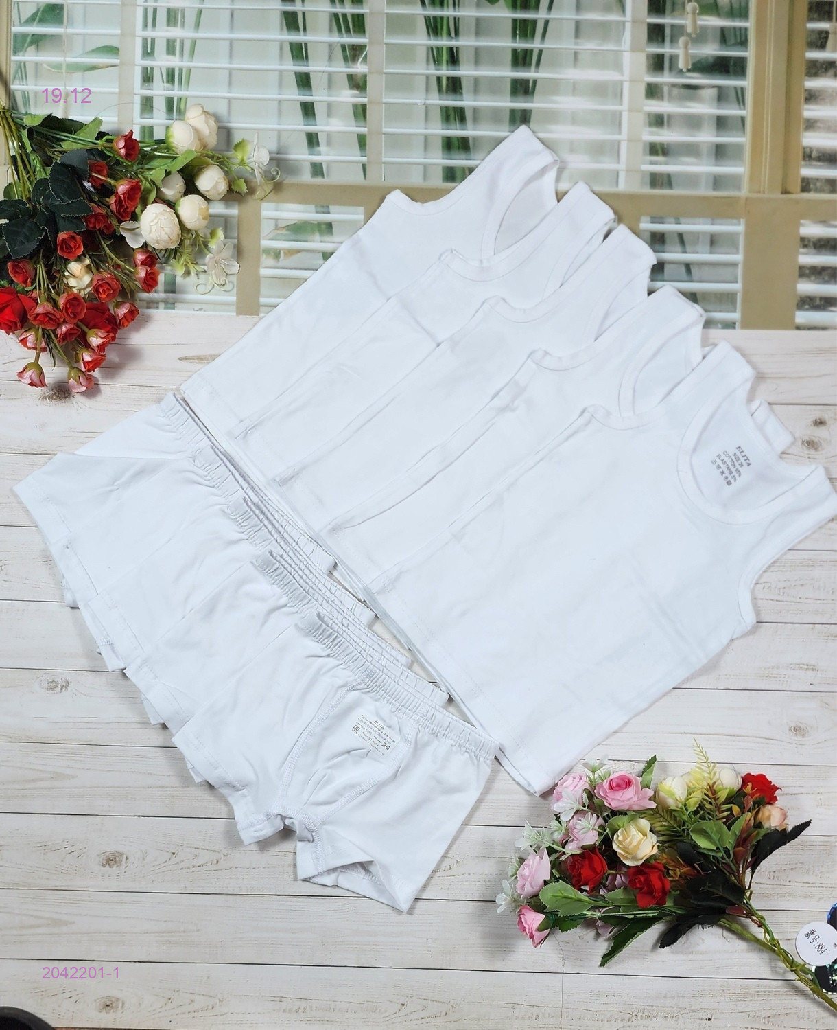 Комплект 5 шт 2042201-1