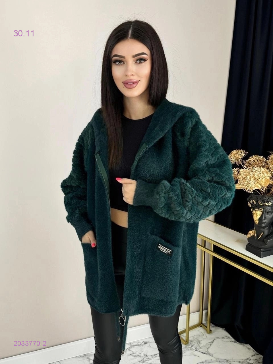 Альпака 2033770-2