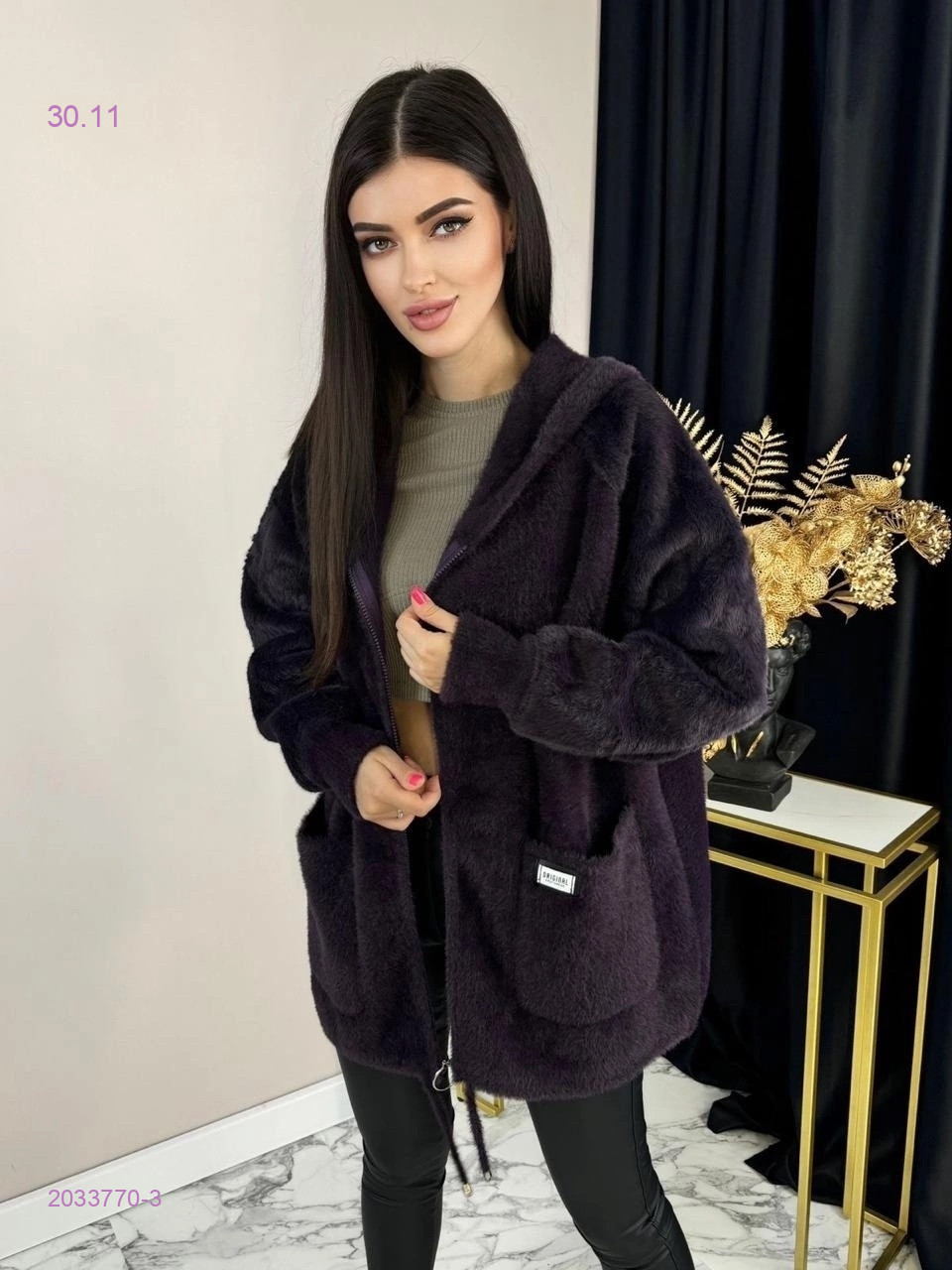 Альпака 2033770-3