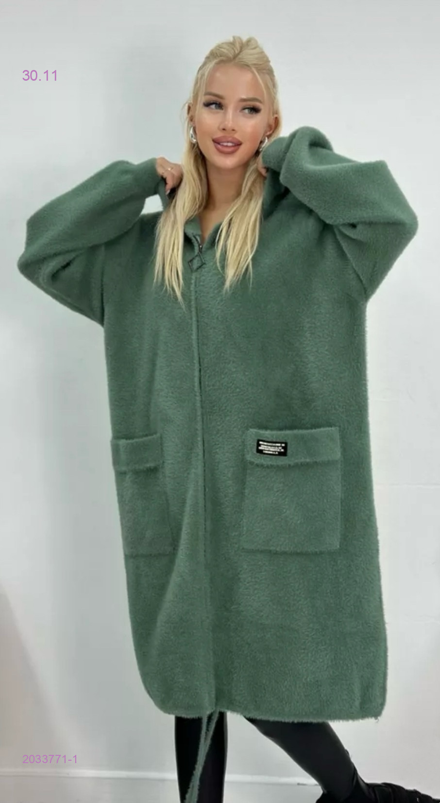 Альпака 2033771-1