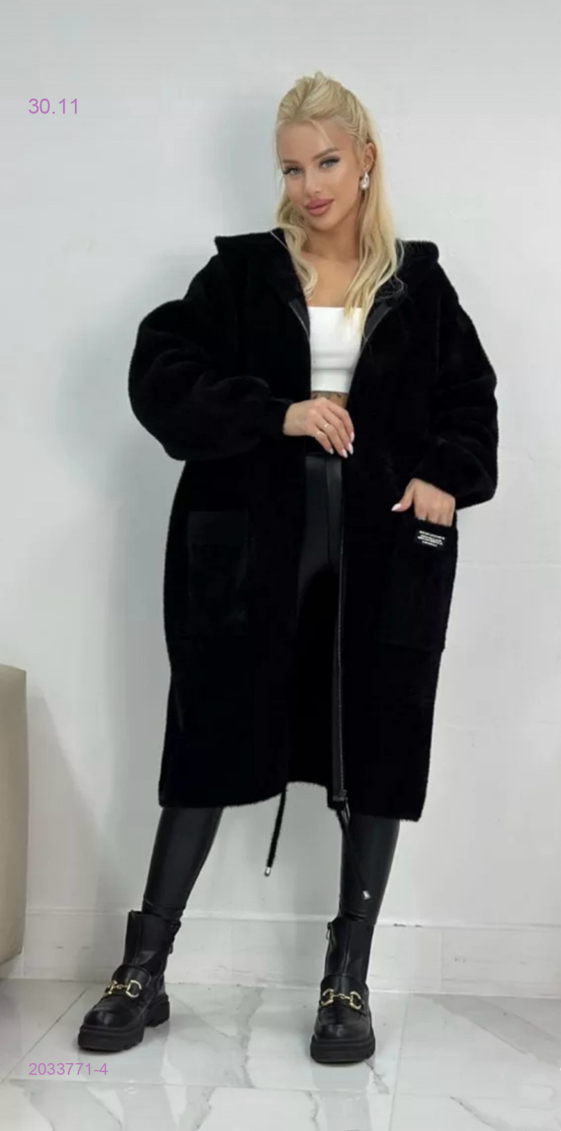 Альпака 2033771-4