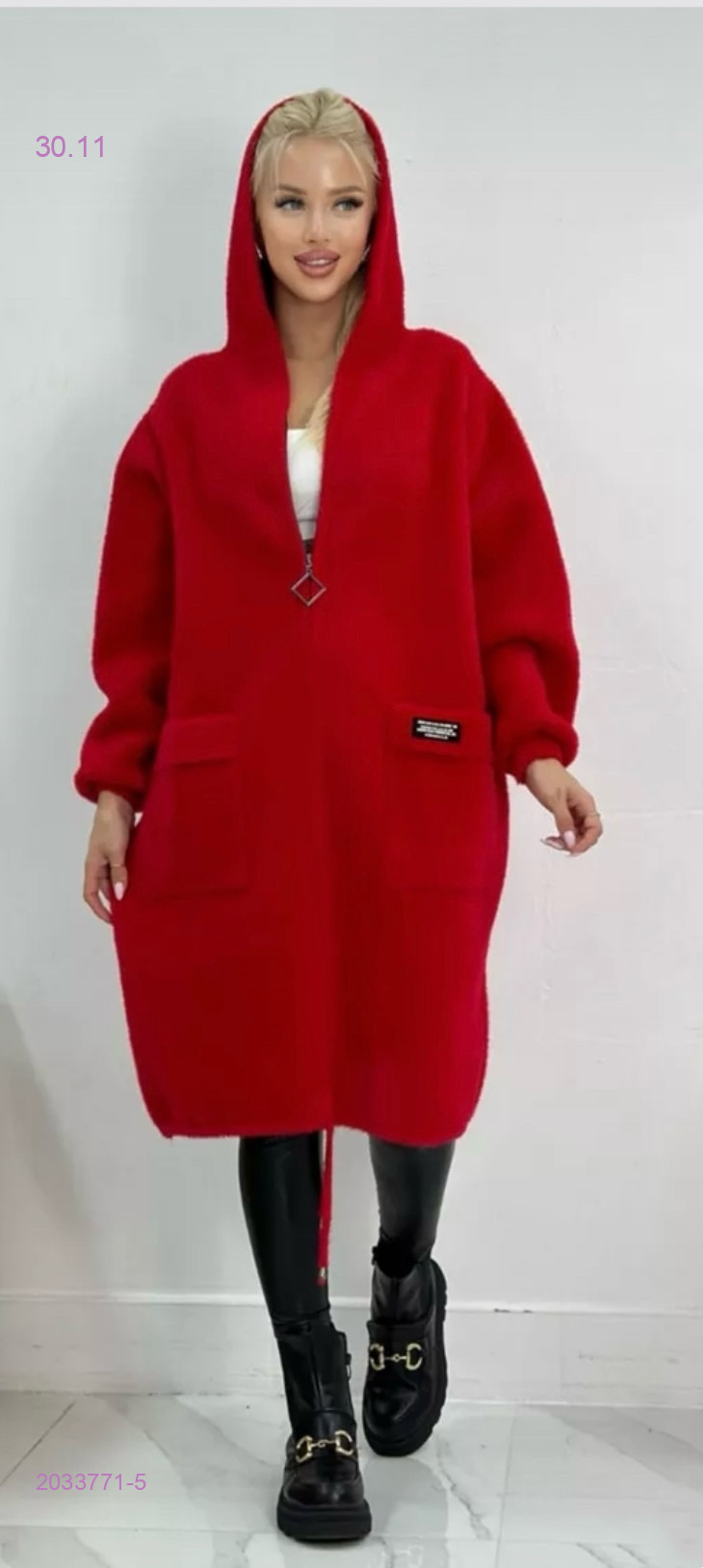 Альпака 2033771-5