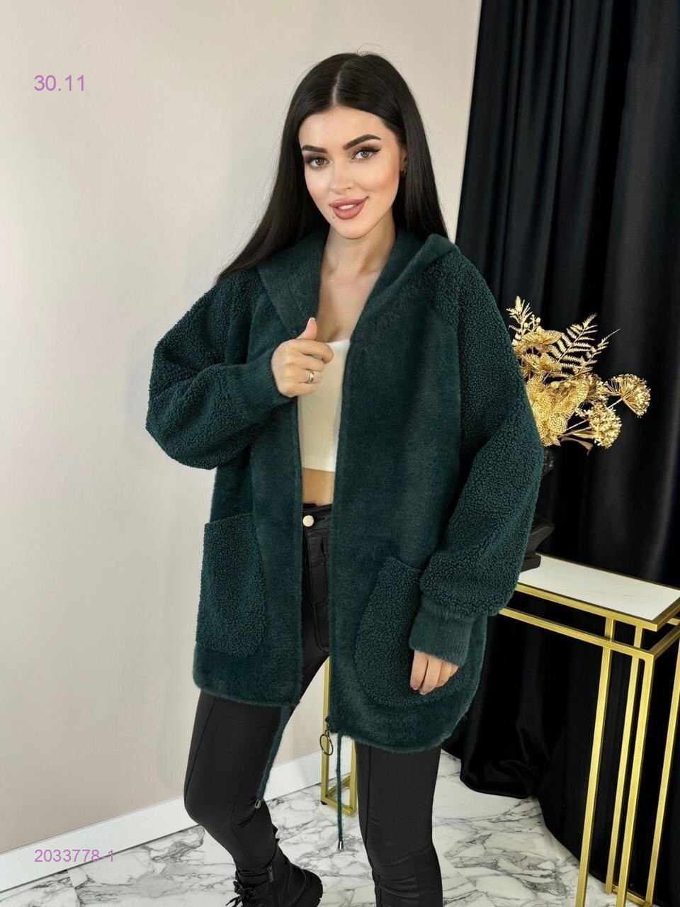 Альпака 2033778-1