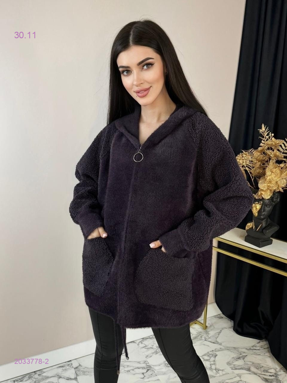 Альпака 2033778-2