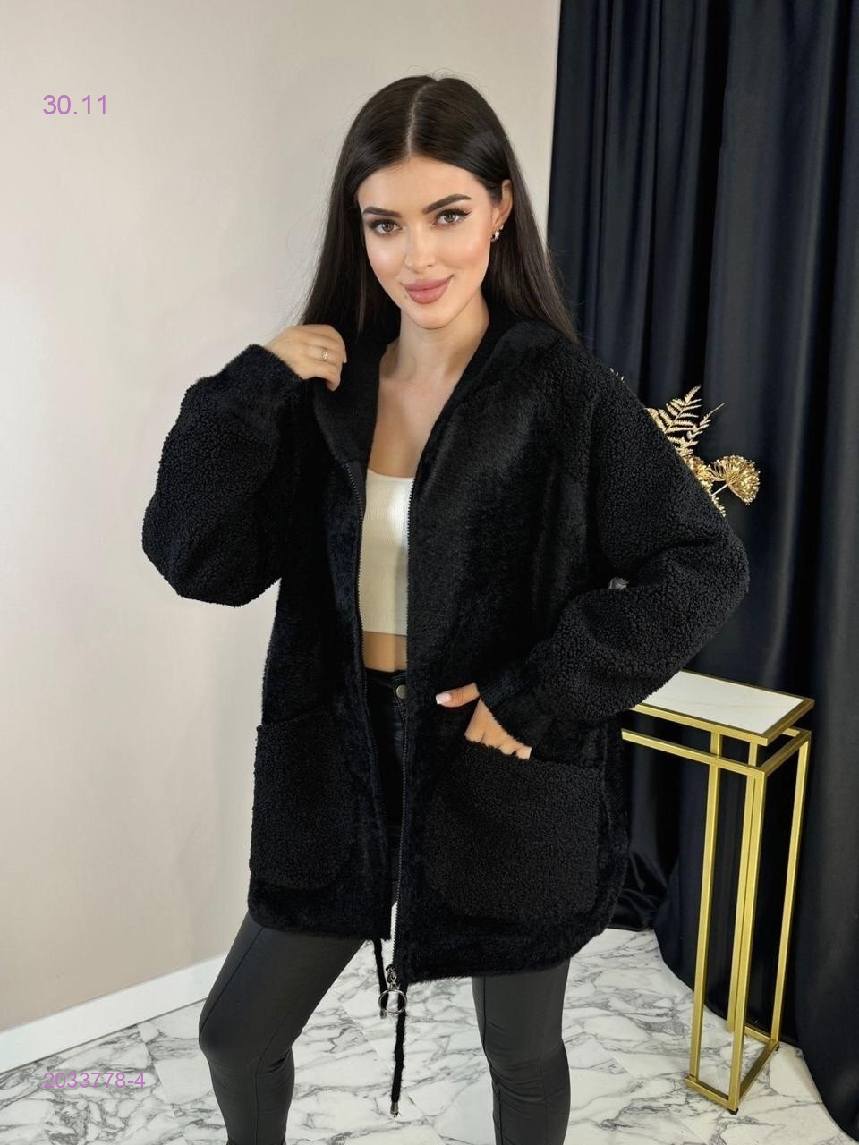 Альпака 2033778-4