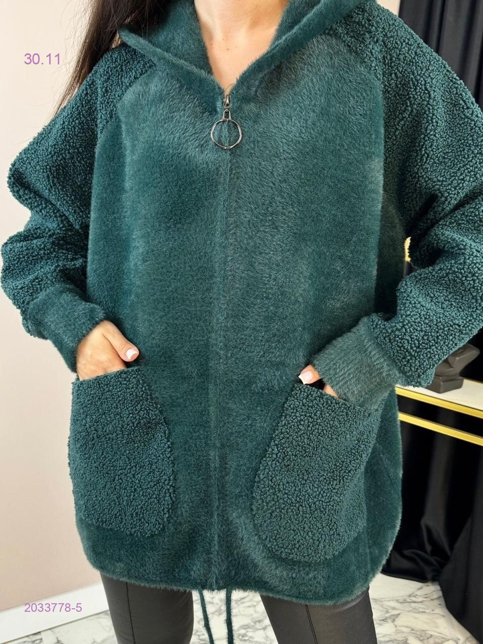 Альпака 2033778-5