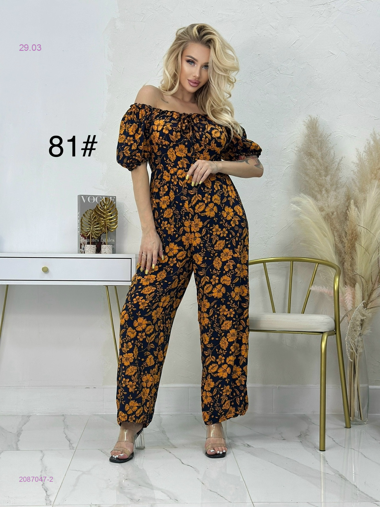 Комбинезон 2087047-2