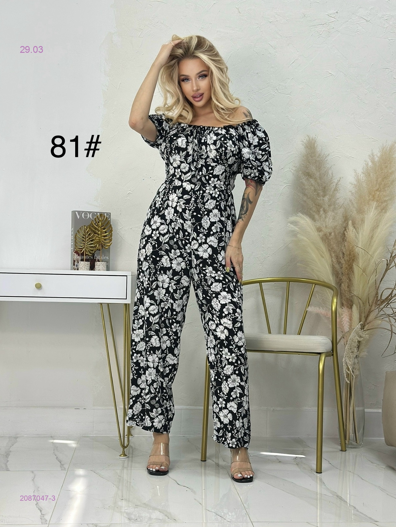 Комбинезон 2087047-3