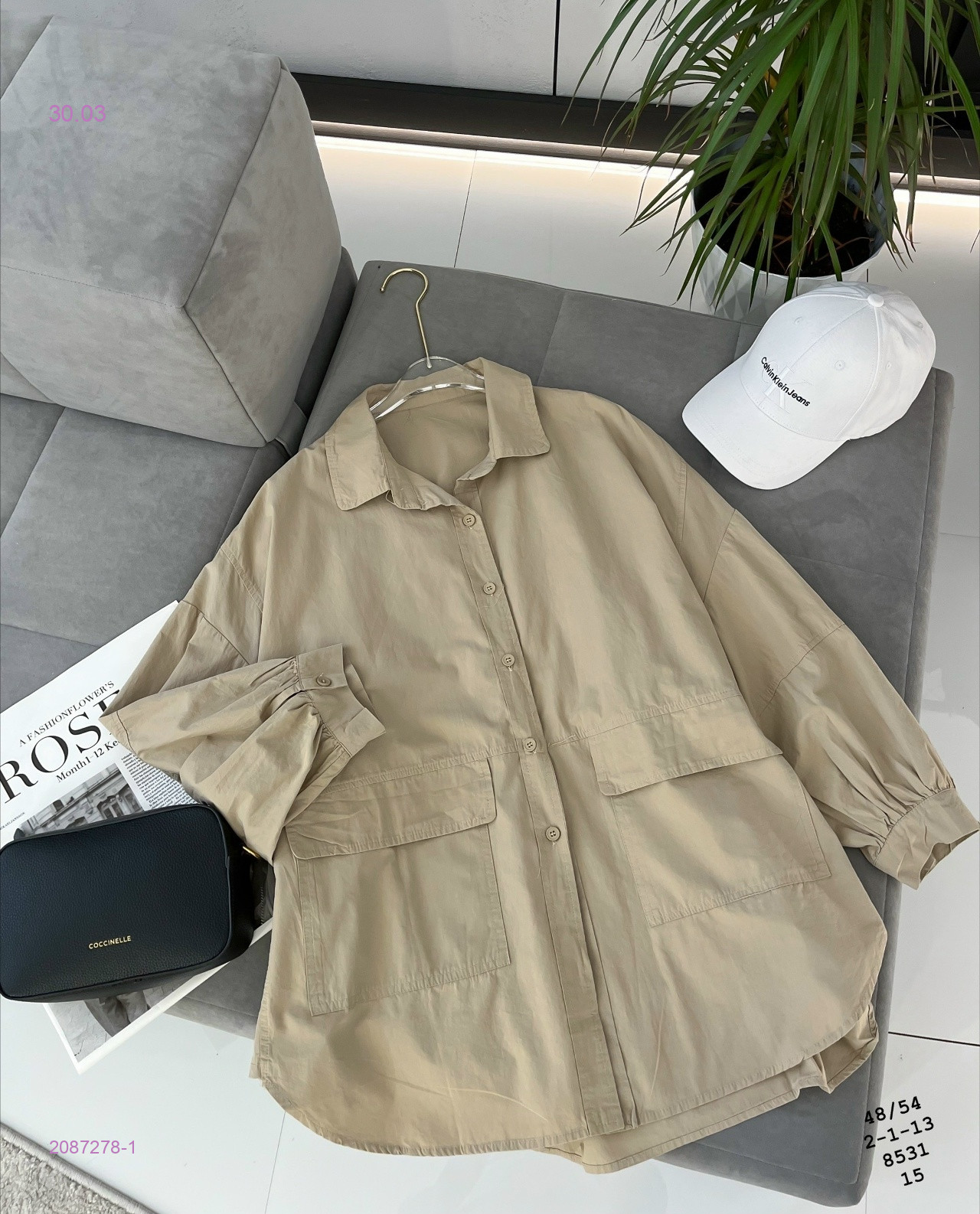 Ветровка (пыльник) бронь 2087278-1