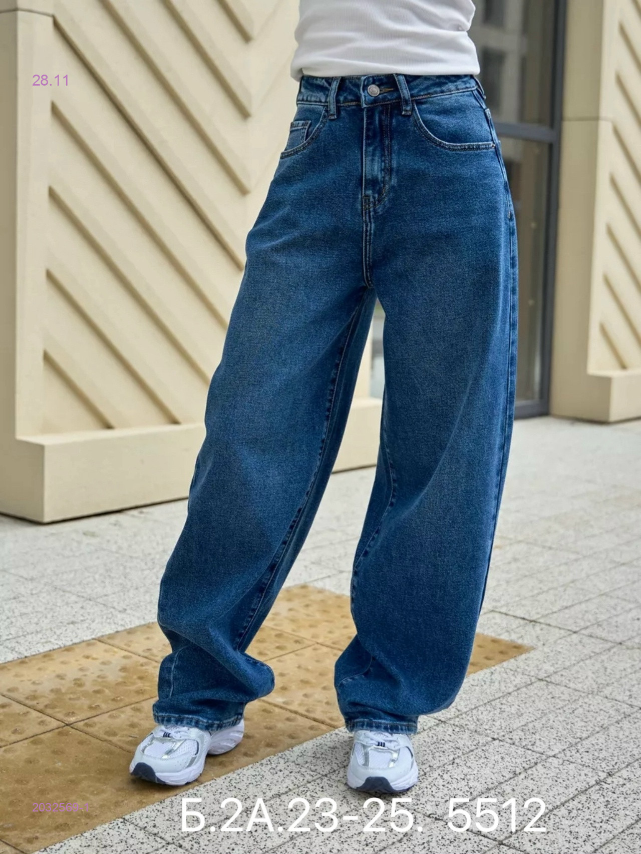 Джинсы 2032569-1