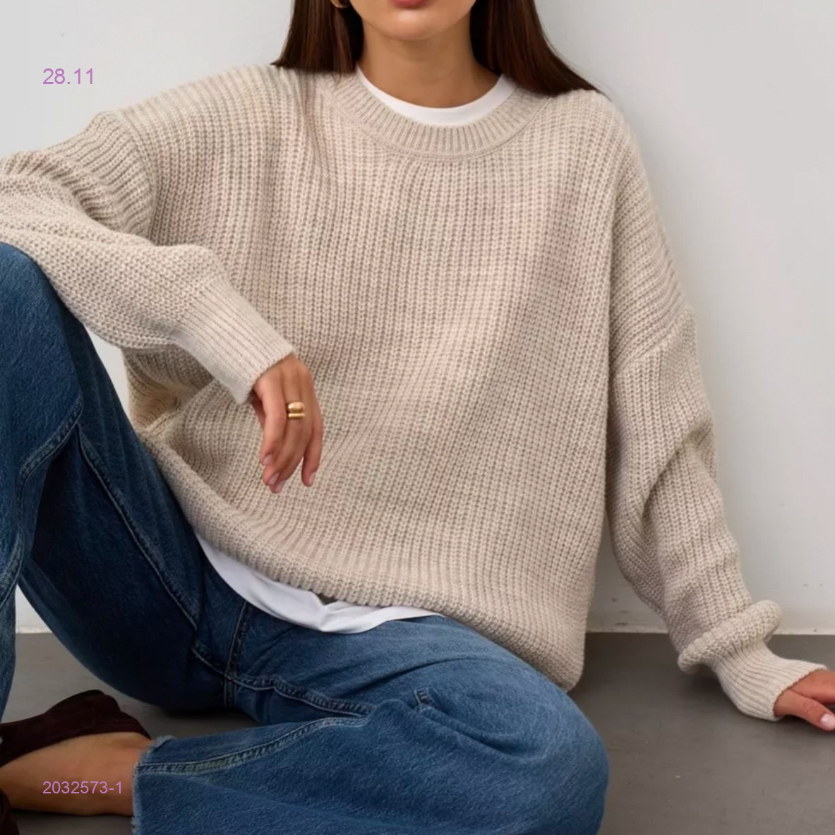 Свитер 2032573-1