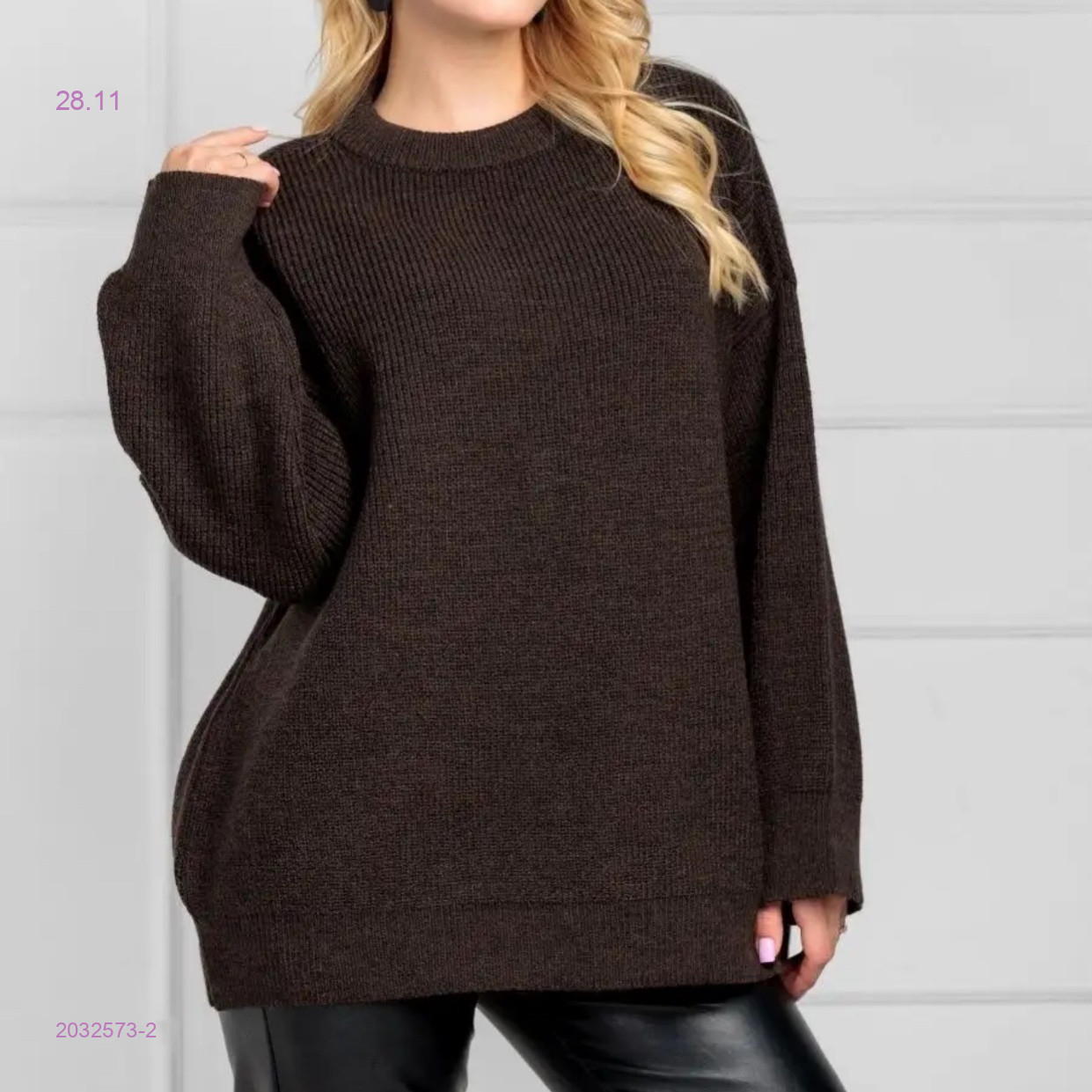 Свитер 2032573-2