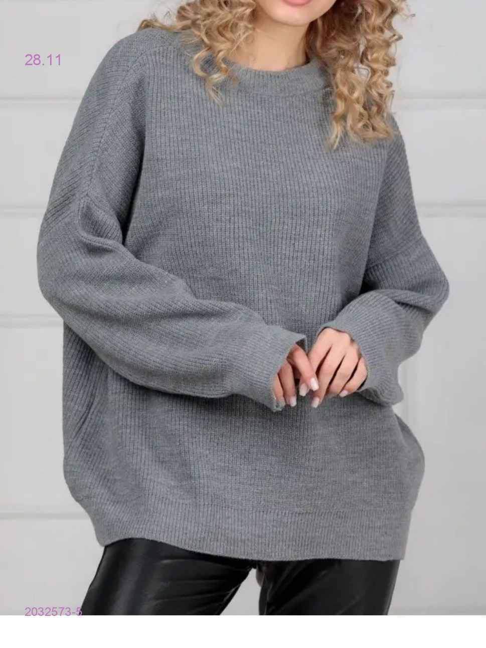 Свитер 2032573-5