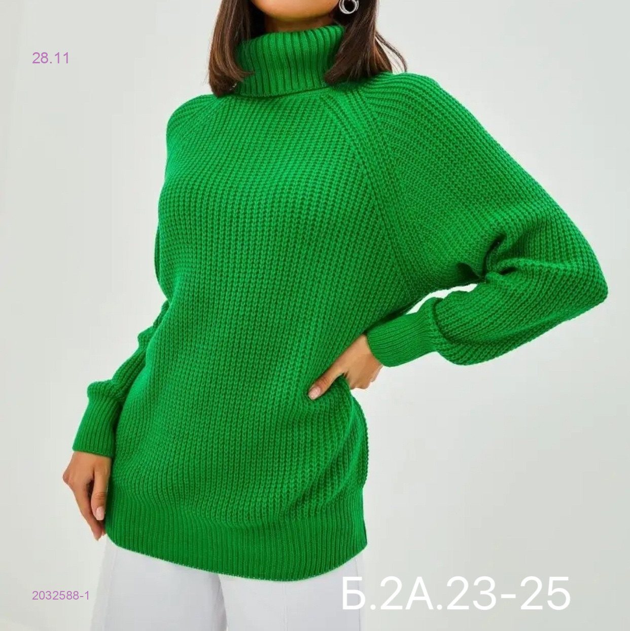 Свитер 2032588-1