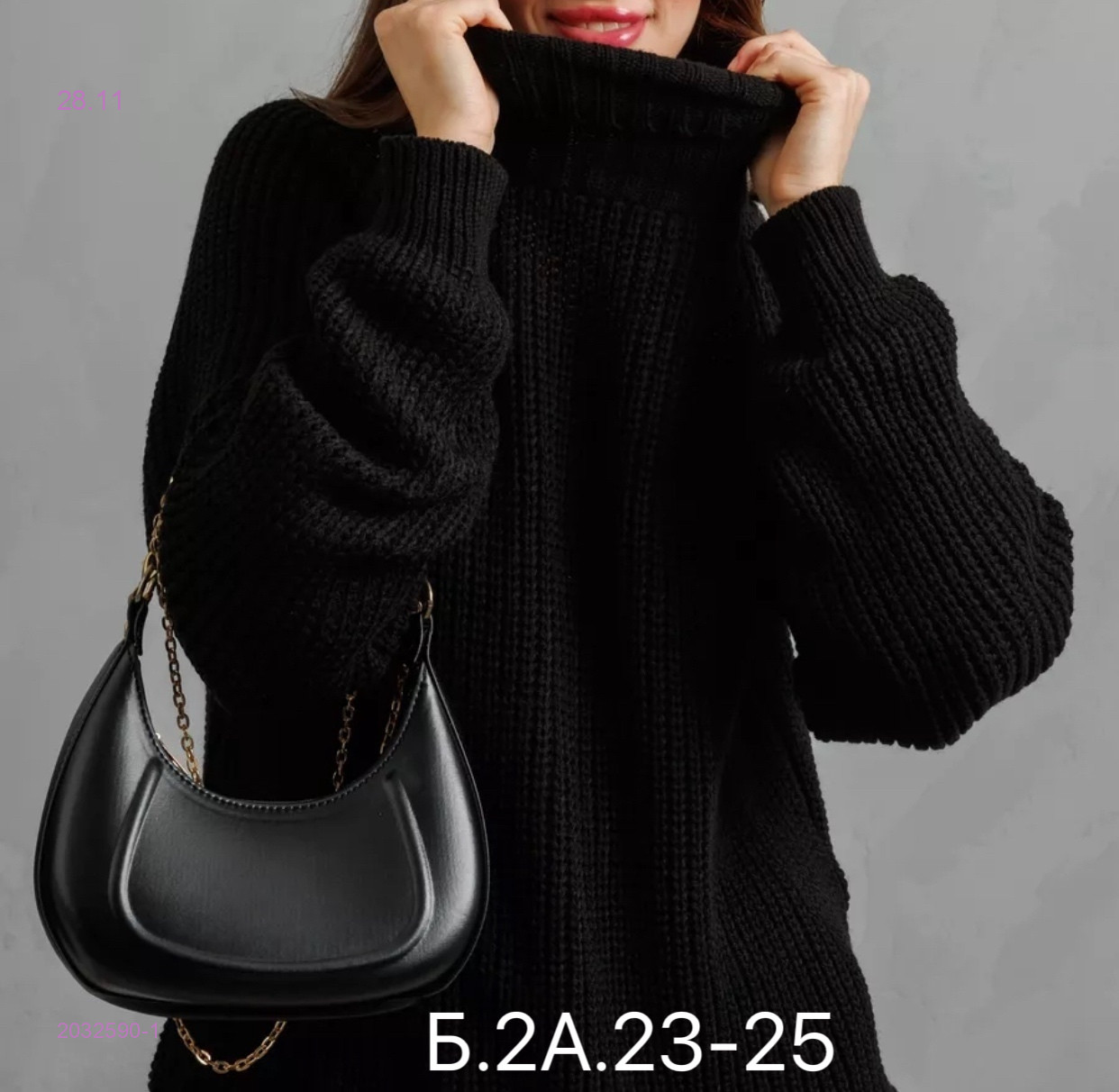 Свиетр 2032590-1