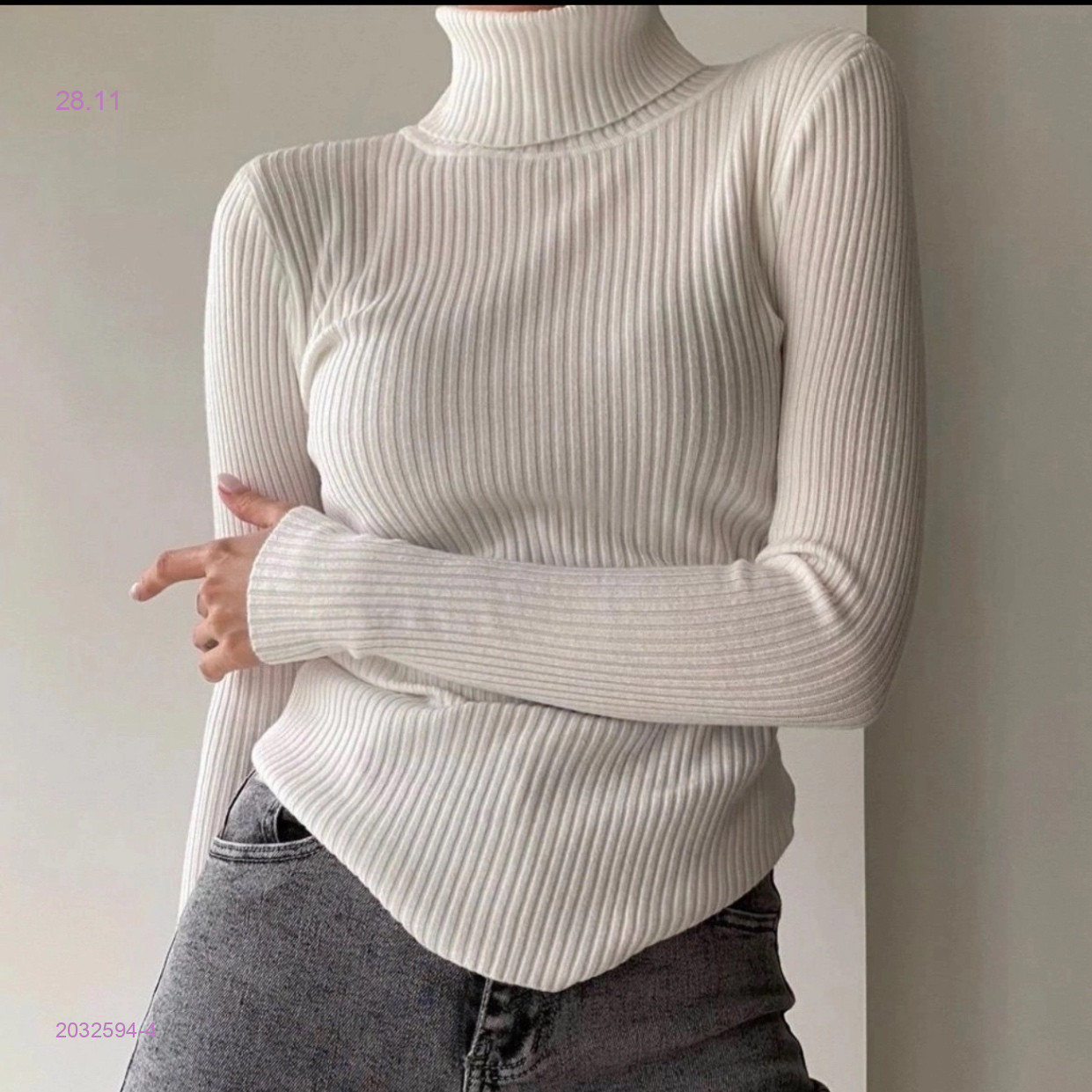 Водолазка 2032594-4