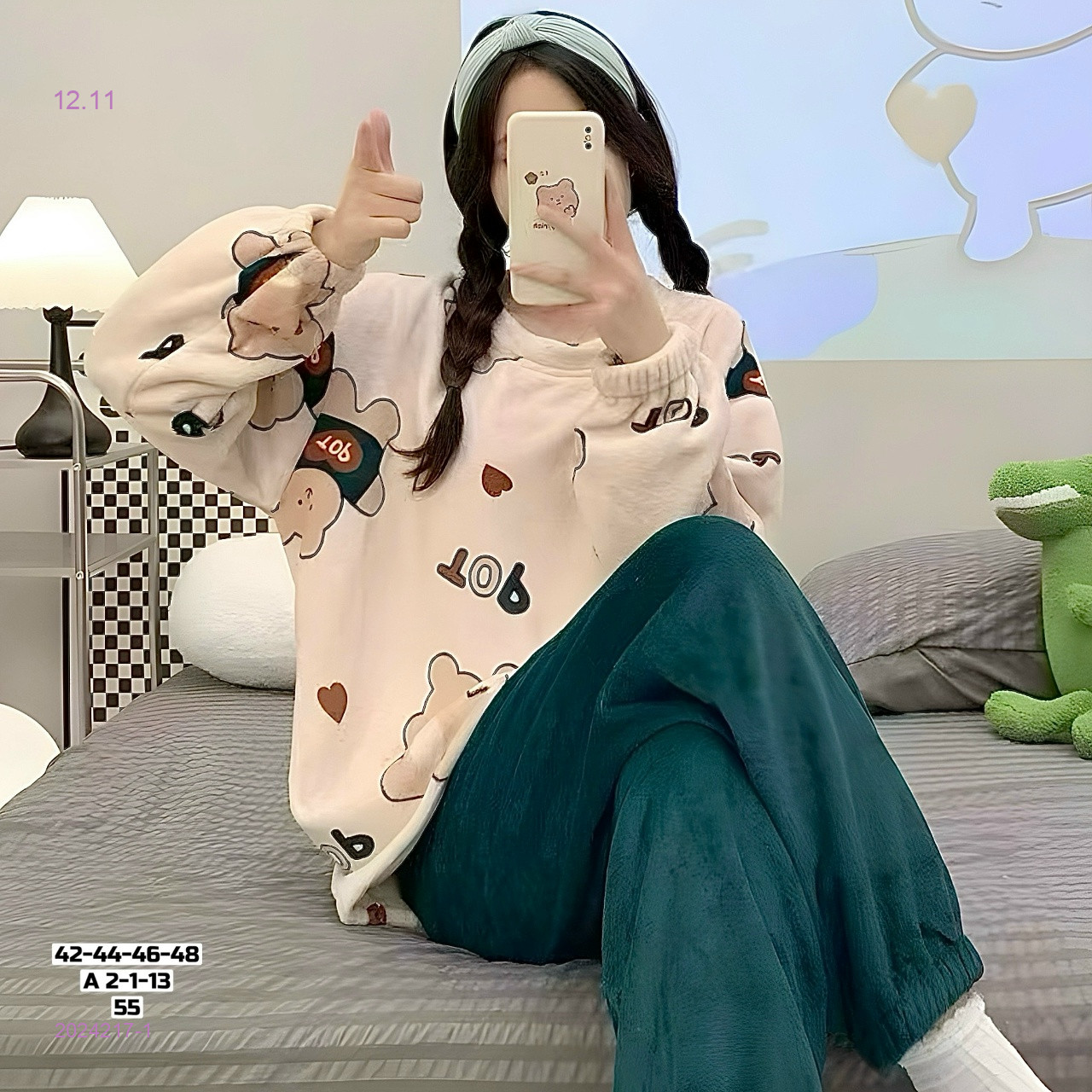 Пижама 2024217-1